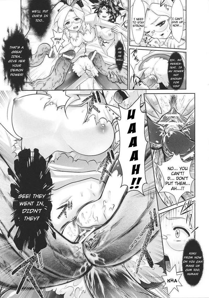 奴隷ヒロインVol2-CH8