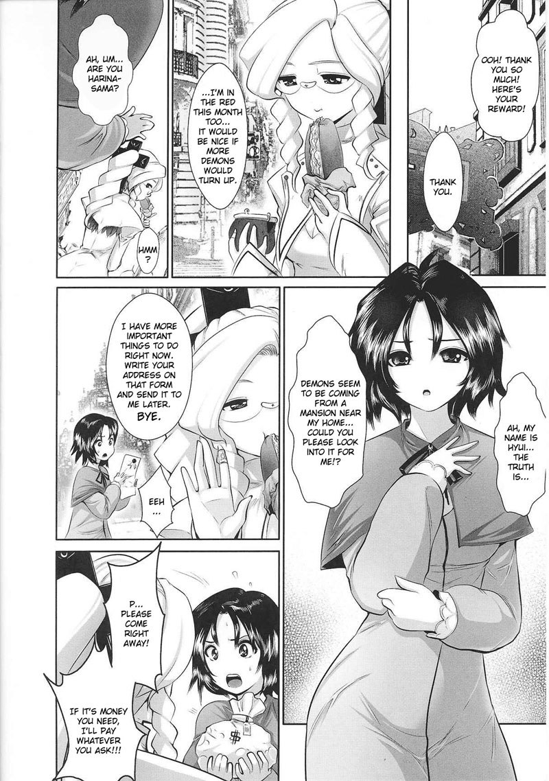 奴隷ヒロインVol2-CH8