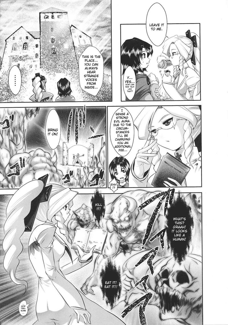 奴隷ヒロインVol2-CH8