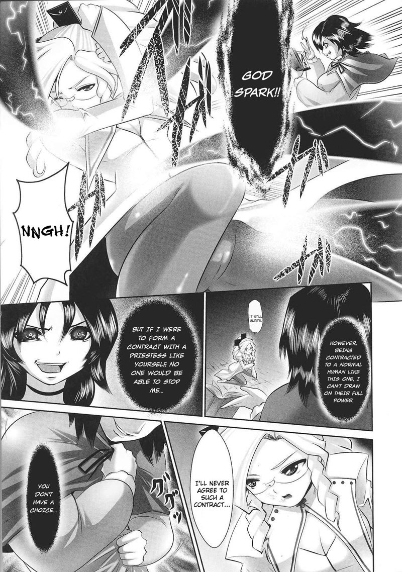 奴隷ヒロインVol2-CH8