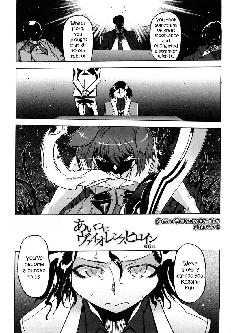 精子スター第6章 精子スター第6章