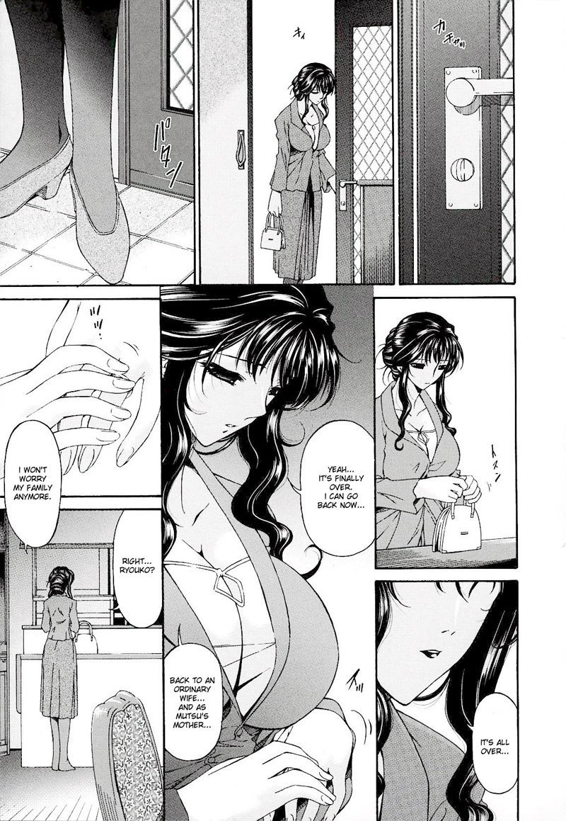 罪深い母Vol2-CH12