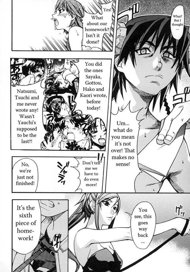 輝く娘Vol.2-第6章 輝く娘Vol.2-第6章