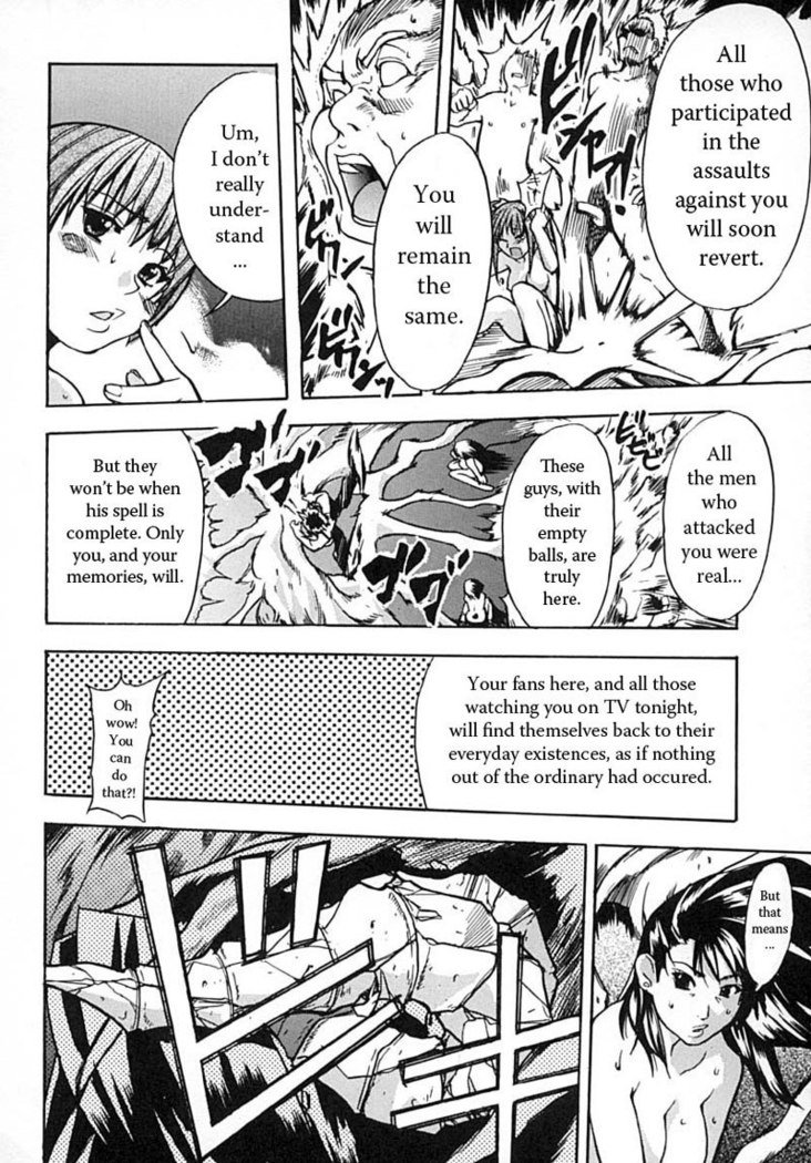 輝く娘Vol.2-第6章 輝く娘Vol.2-第6章