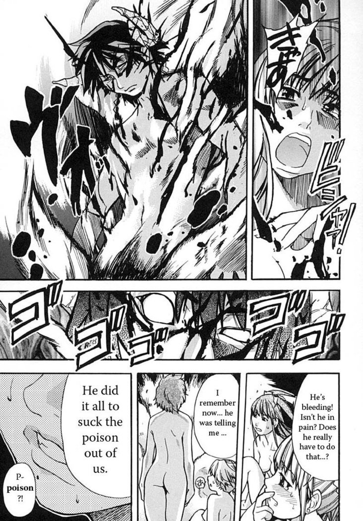 輝く娘Vol.2-第6章 輝く娘Vol.2-第6章