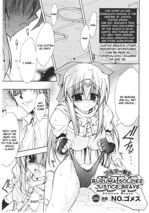 奴隷ヒロインVol1-CH5 奴隷ヒロインVol1-CH5