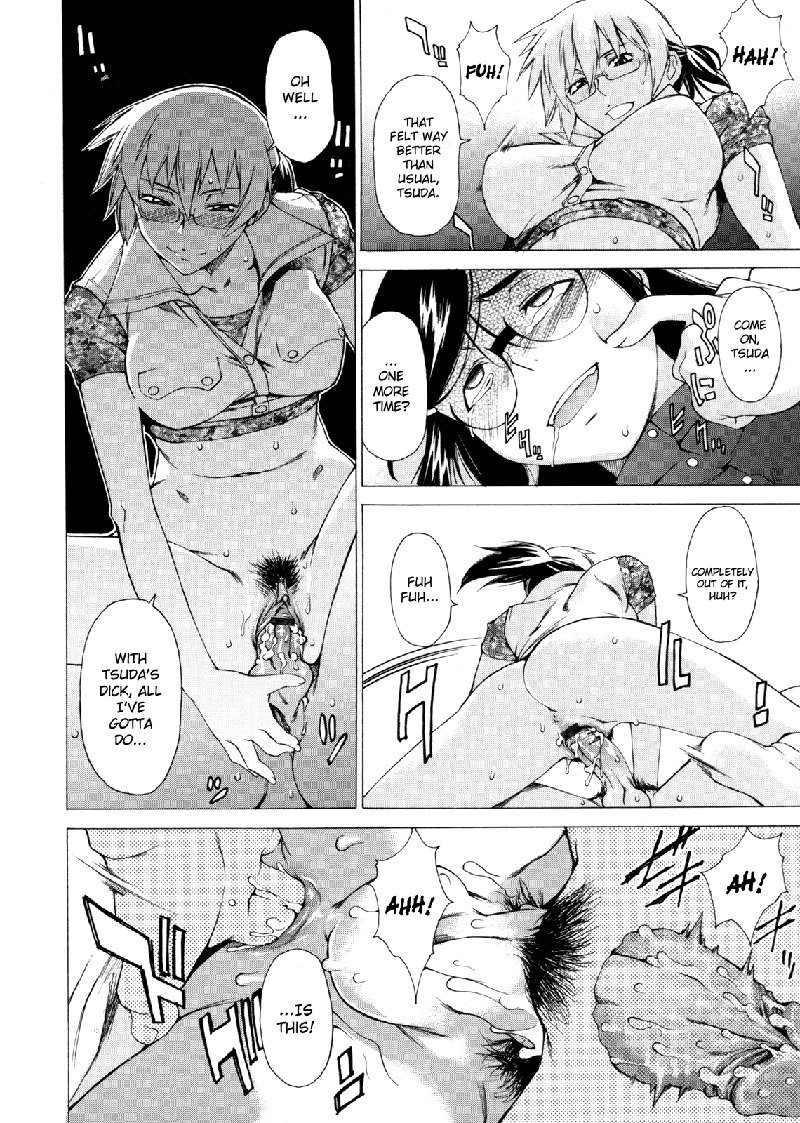 テイク・オン・ミーVol2-14オオカミの午後 テイク・オン・ミーVol2-14オオカミの午後