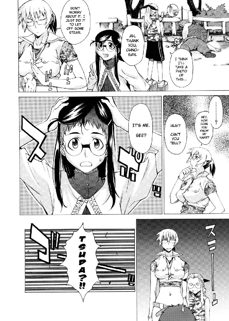 テイク・オン・ミーVol2-14オオカミの午後 テイク・オン・ミーVol2-14オオカミの午後