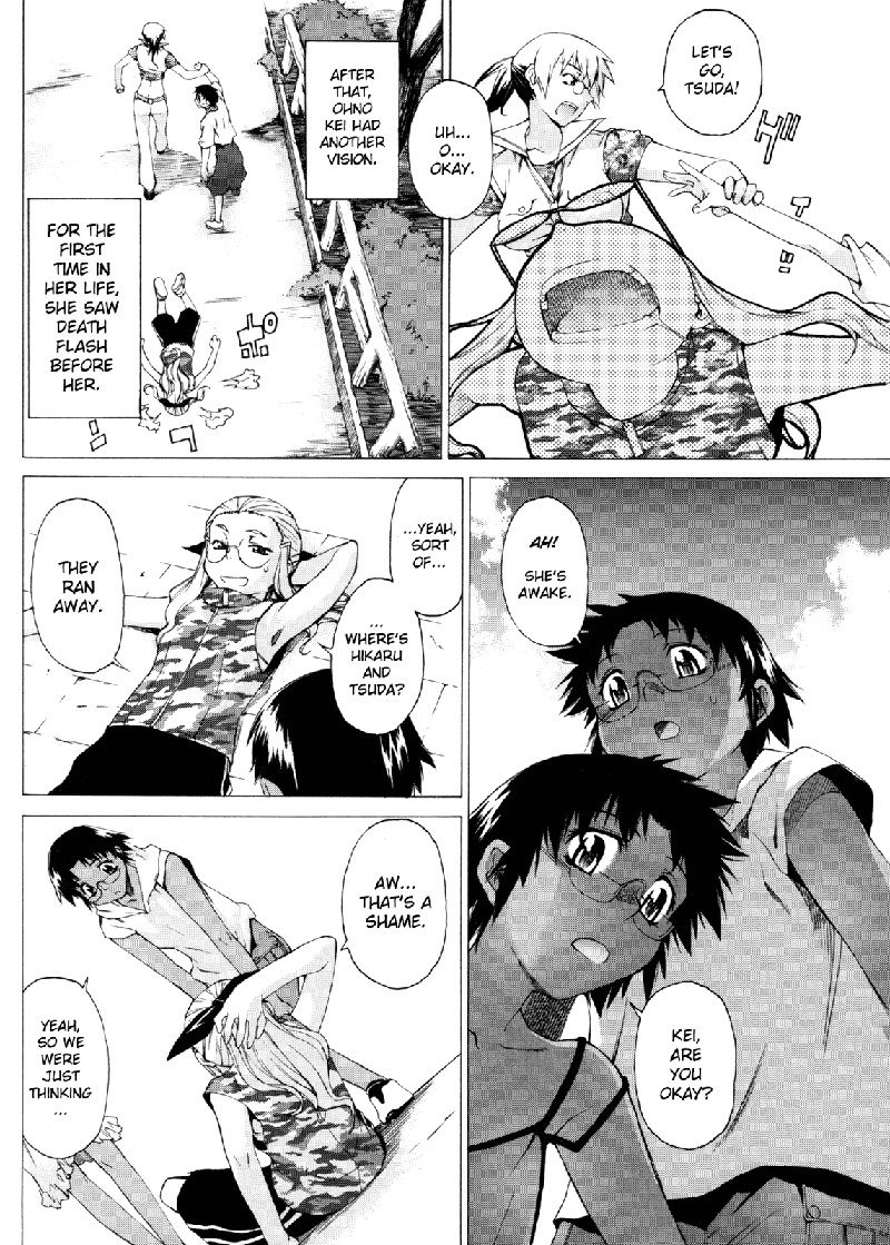 テイク・オン・ミーVol2-14オオカミの午後 テイク・オン・ミーVol2-14オオカミの午後