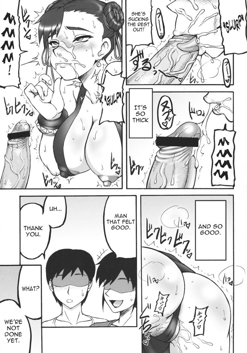 角娘11