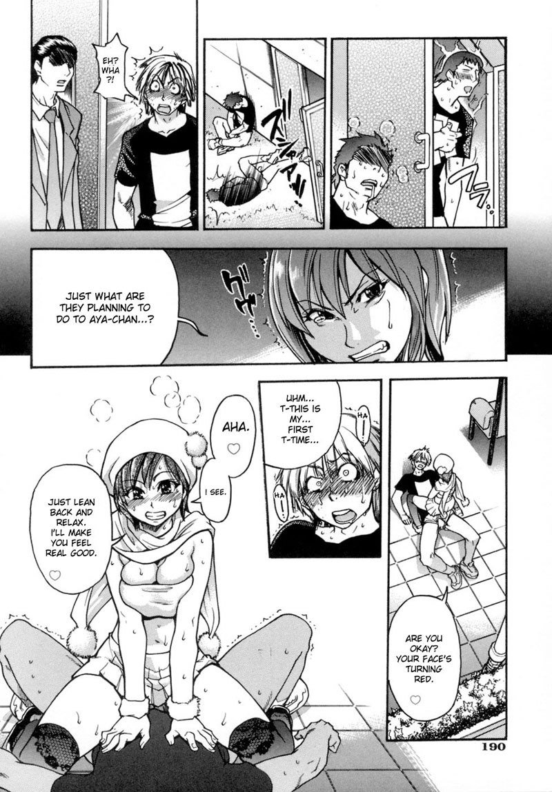 シャイニング娘Vol.5-第15幕