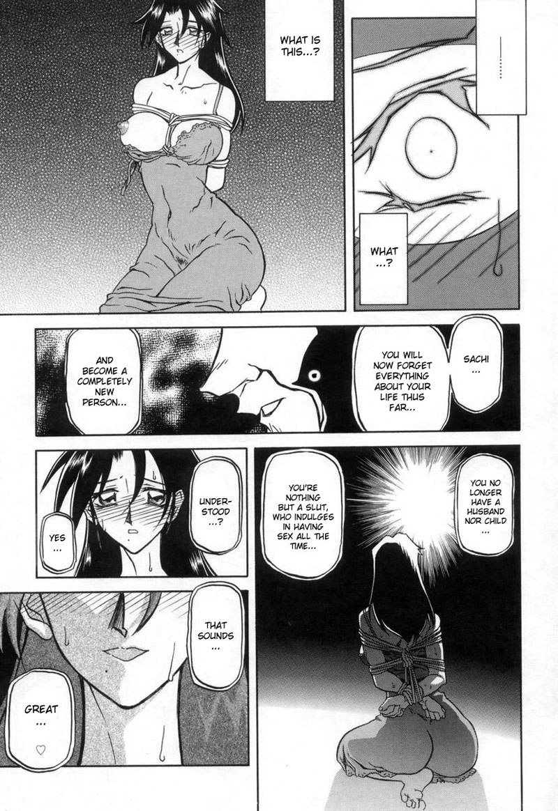砂の草里Vol2-Ch11