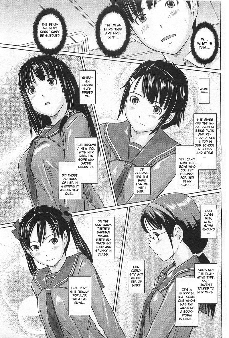 レッスン1