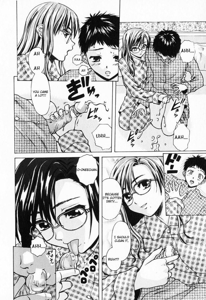 私たちは明日から1