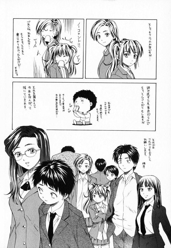 私たちは明日から1
