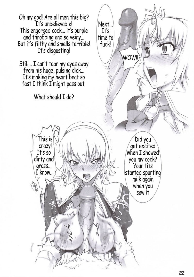 ソウルキャリバー3-ファイヤーバード