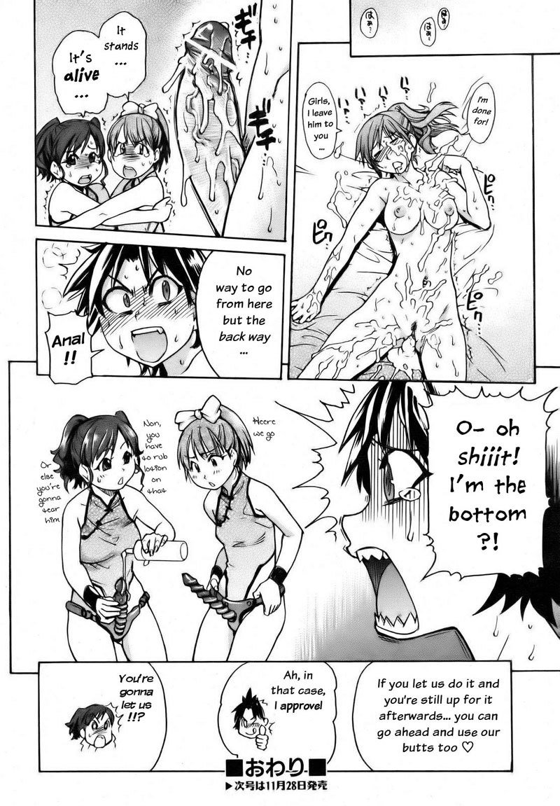 ハウスオブバイス1