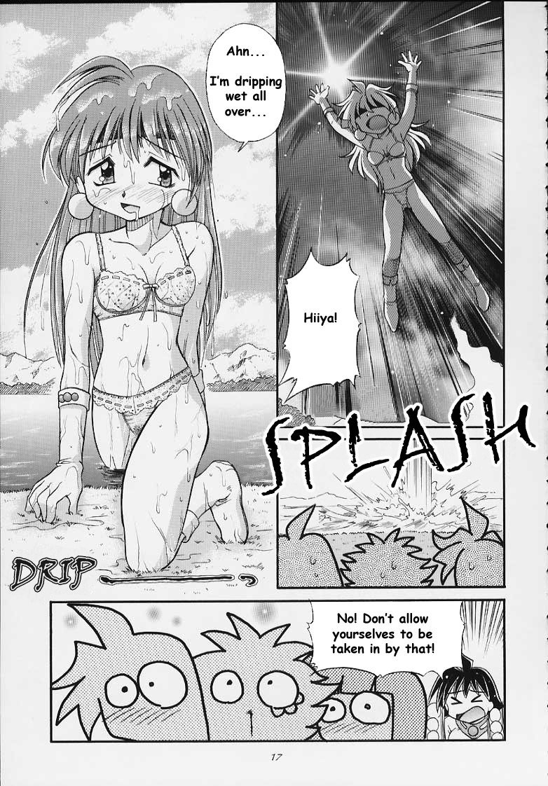 小さい 小さい