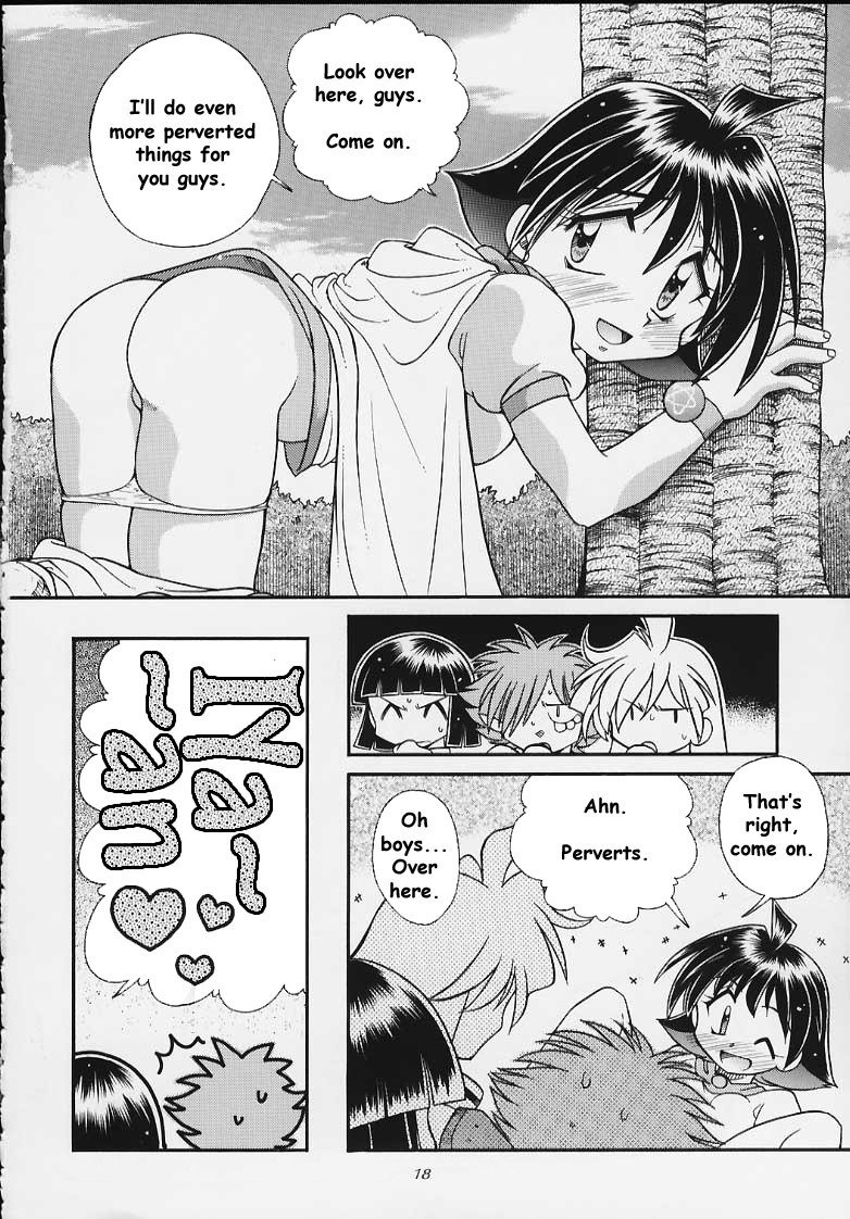 小さい 小さい