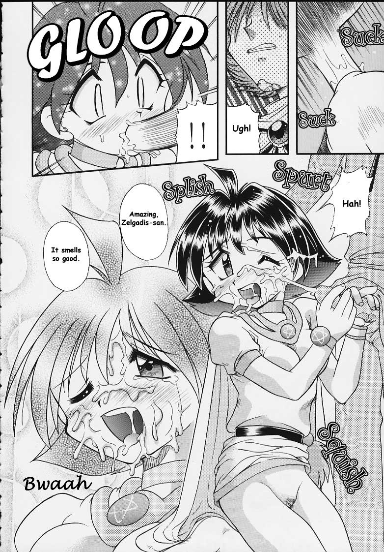 小さい 小さい