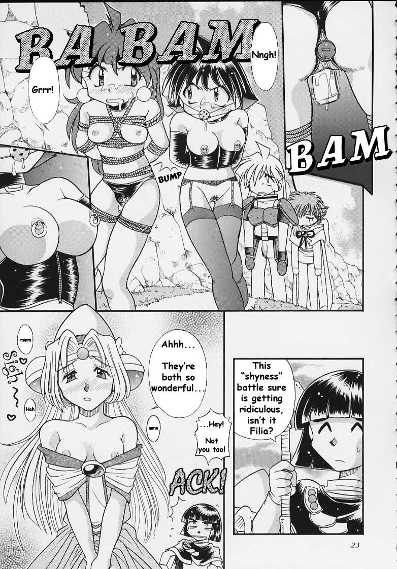 小さい 小さい