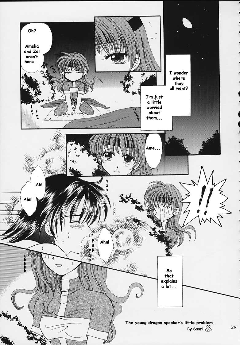 小さい 小さい