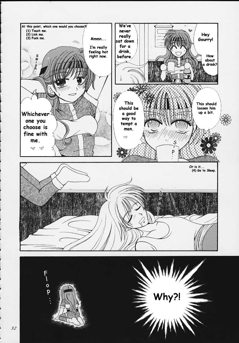 小さい 小さい