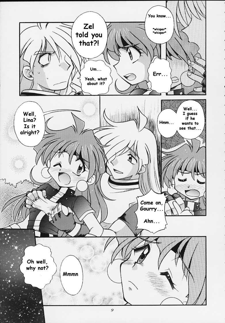 小さい 小さい