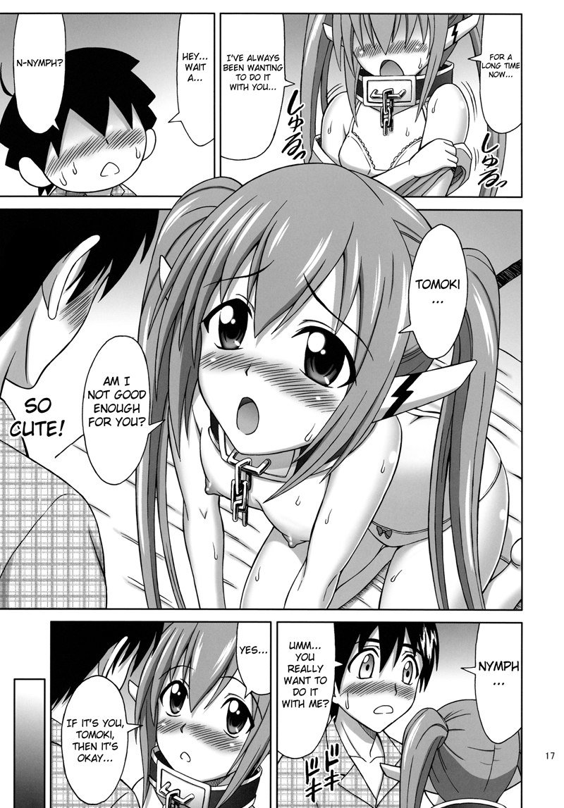 不思議な生き物