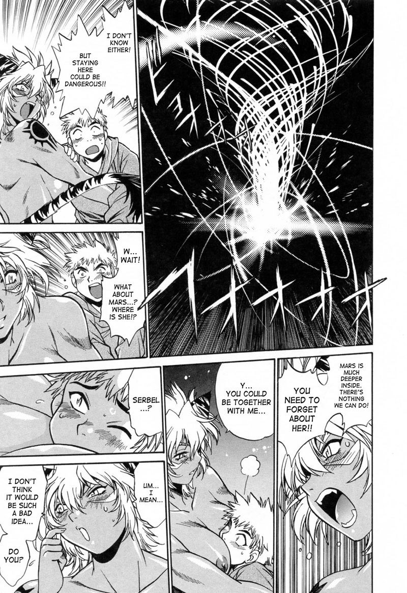 テールチェイサーVol3-第24章 テールチェイサーVol3-第24章