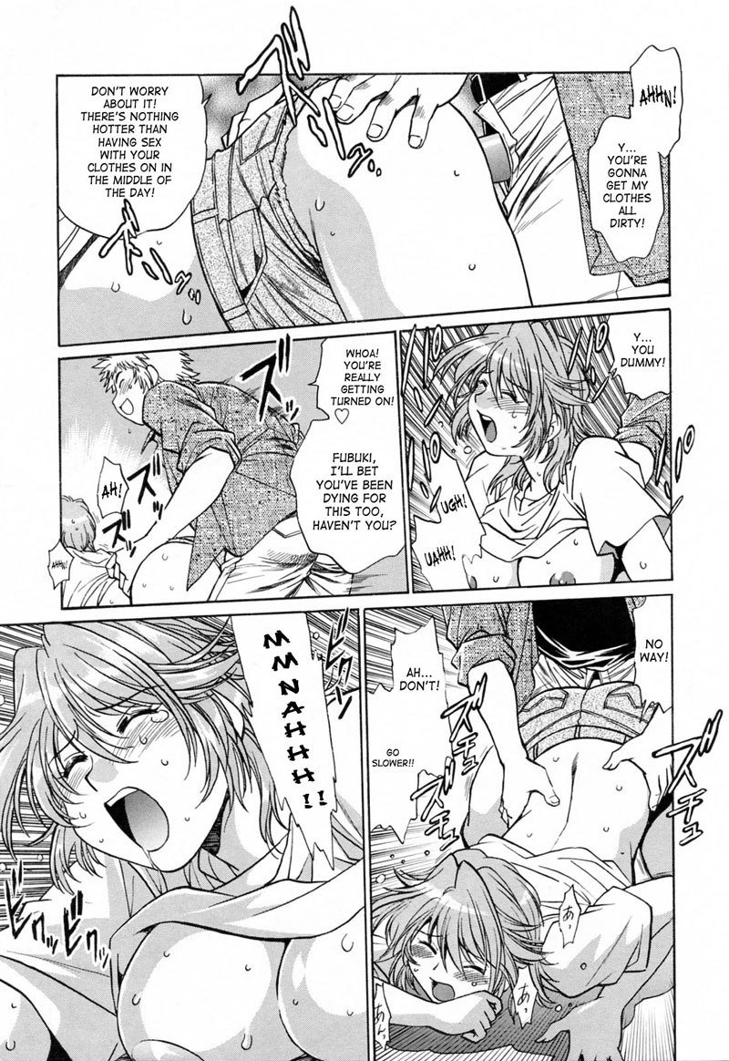 テールチェイサーVol3-第24章 テールチェイサーVol3-第24章