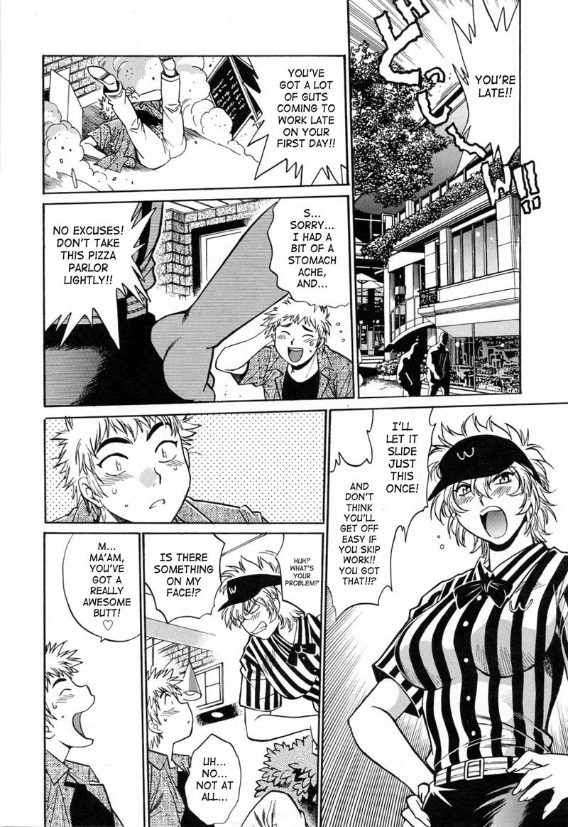 テールチェイサーVol3-第24章 テールチェイサーVol3-第24章