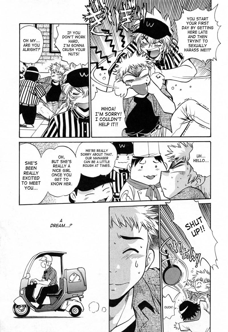 テールチェイサーVol3-第24章 テールチェイサーVol3-第24章