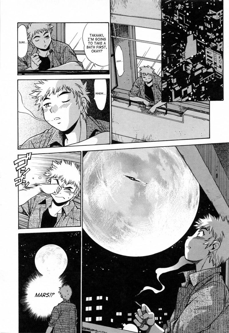 テールチェイサーVol3-第24章 テールチェイサーVol3-第24章