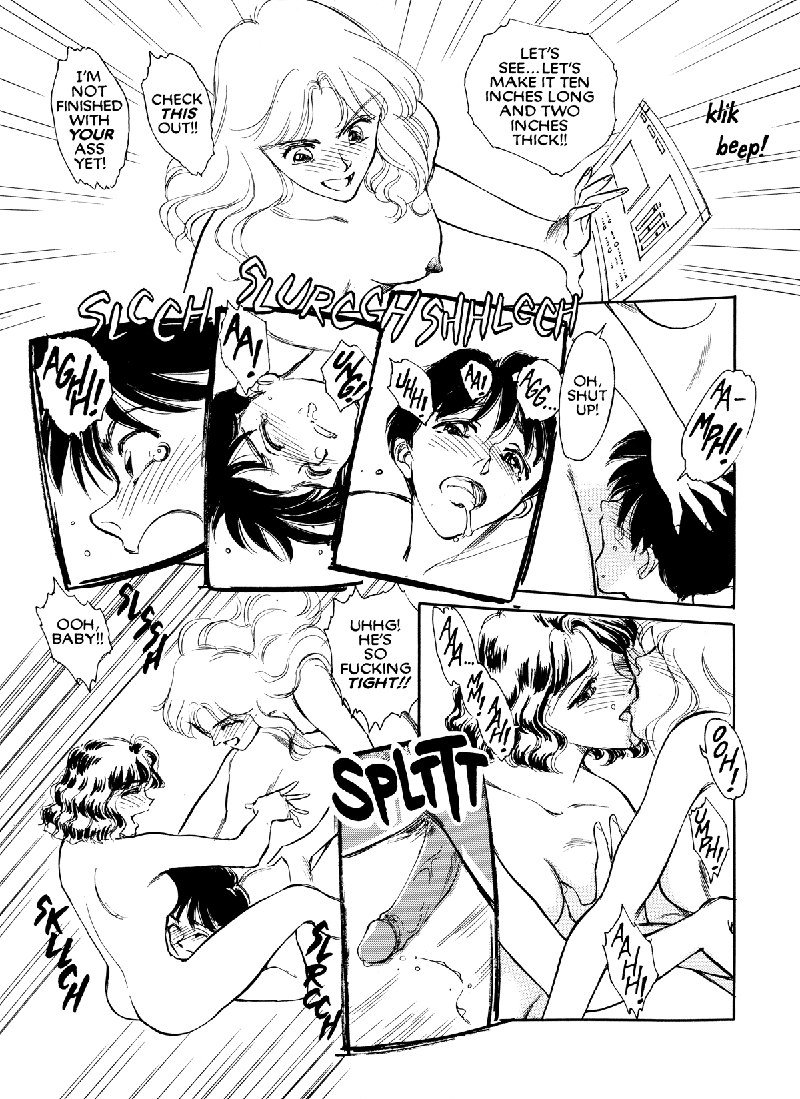 Sexhibition2-犠牲者