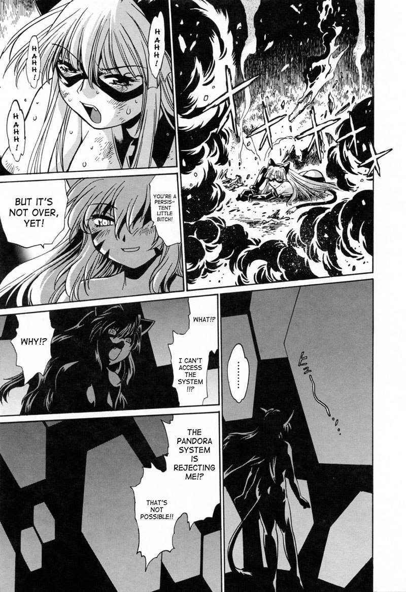 テールチェイサーVol3-第22章