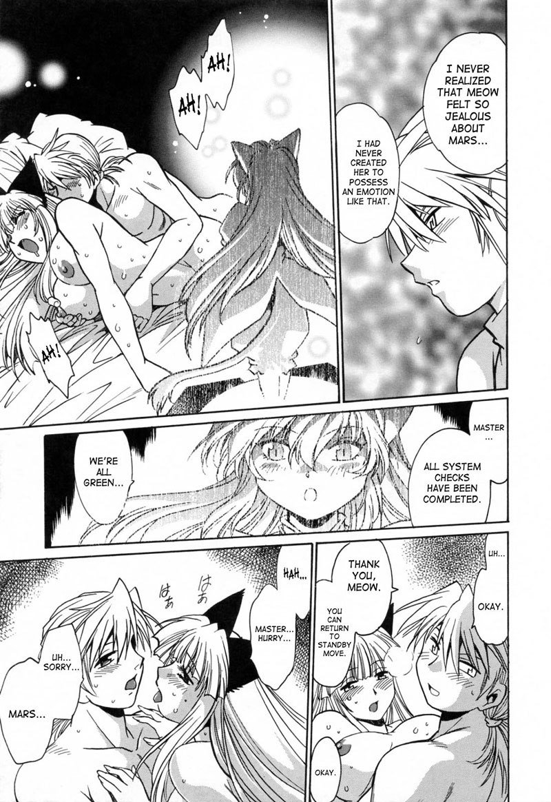 テールチェイサーVol3-第22章