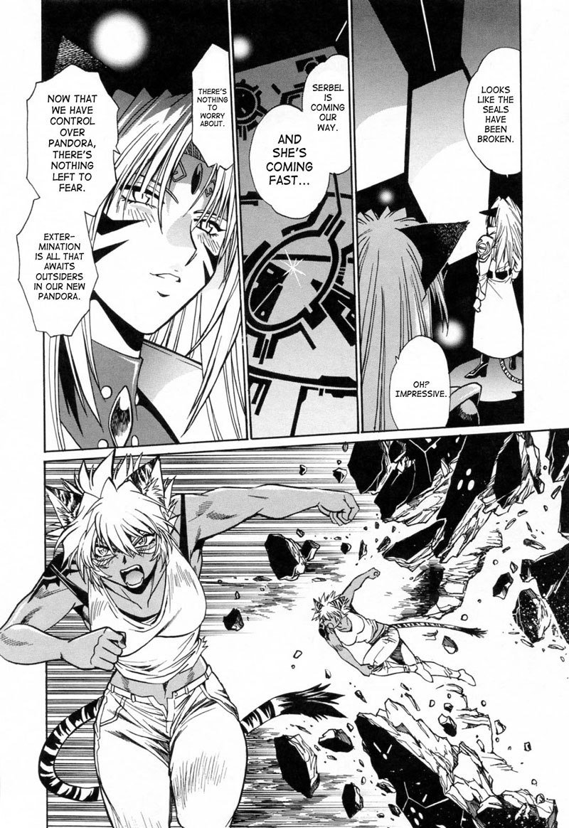 テールチェイサーVol3-第22章