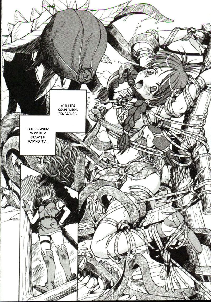 しろおすうなわCH11 しろおすうなわCH11