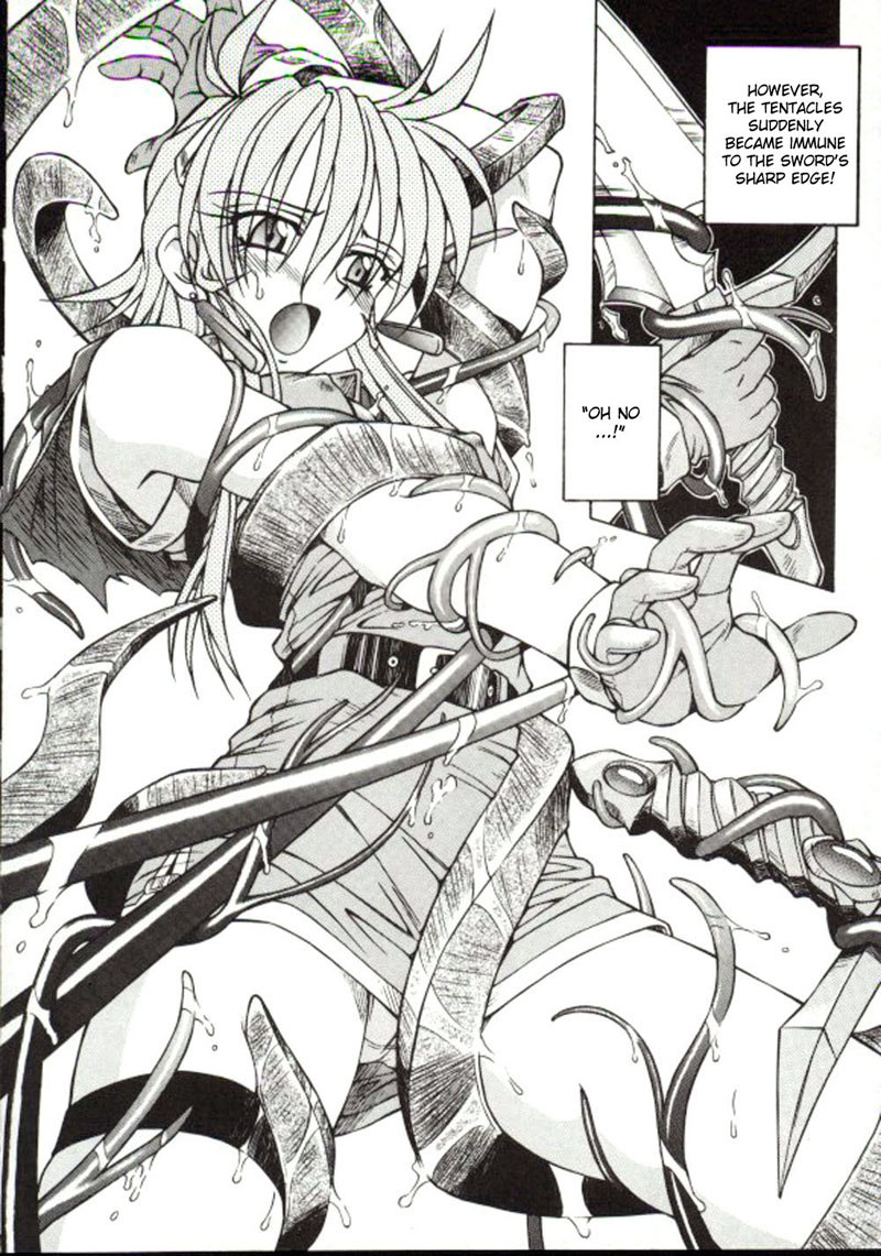 しろおすうなわCH11 しろおすうなわCH11