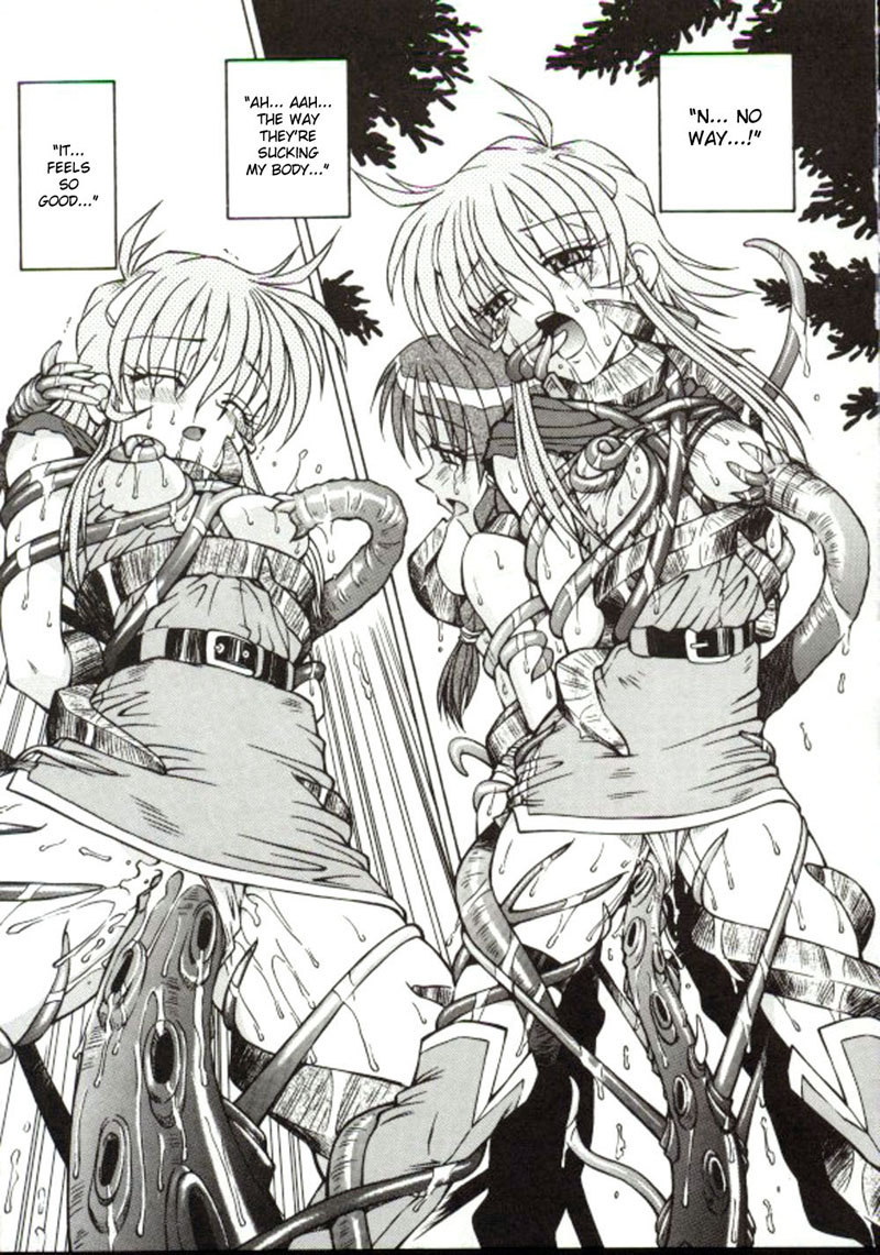 しろおすうなわCH11 しろおすうなわCH11