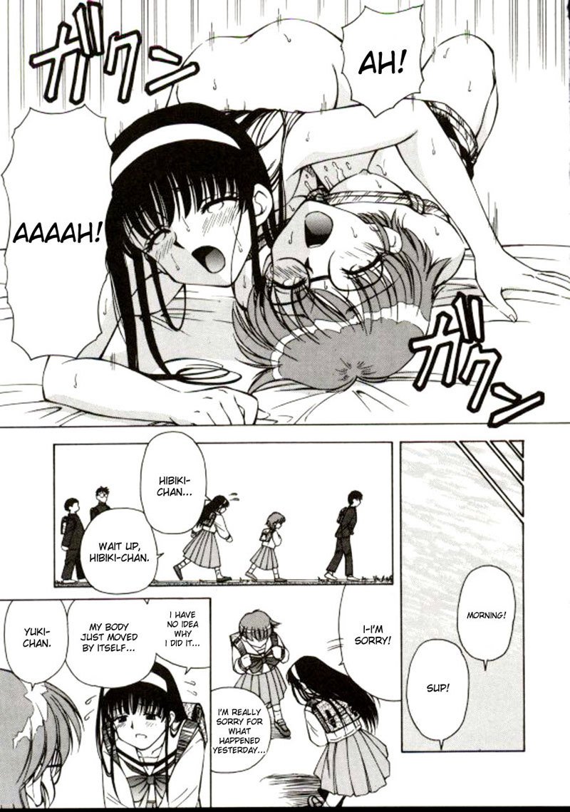 しろおすうなわCH8 しろおすうなわCH8