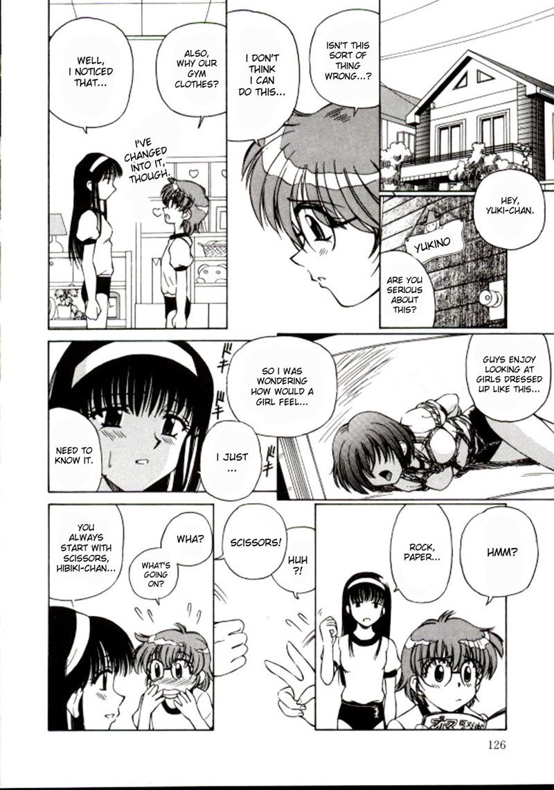 しろおすうなわCH8 しろおすうなわCH8