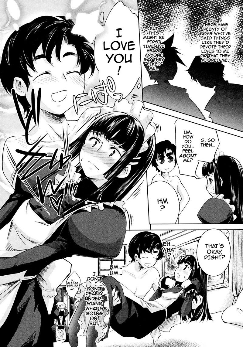 スウィートリップCh8