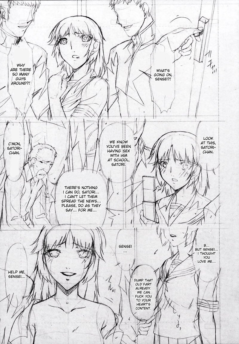 罪深い母Vol2-CH21