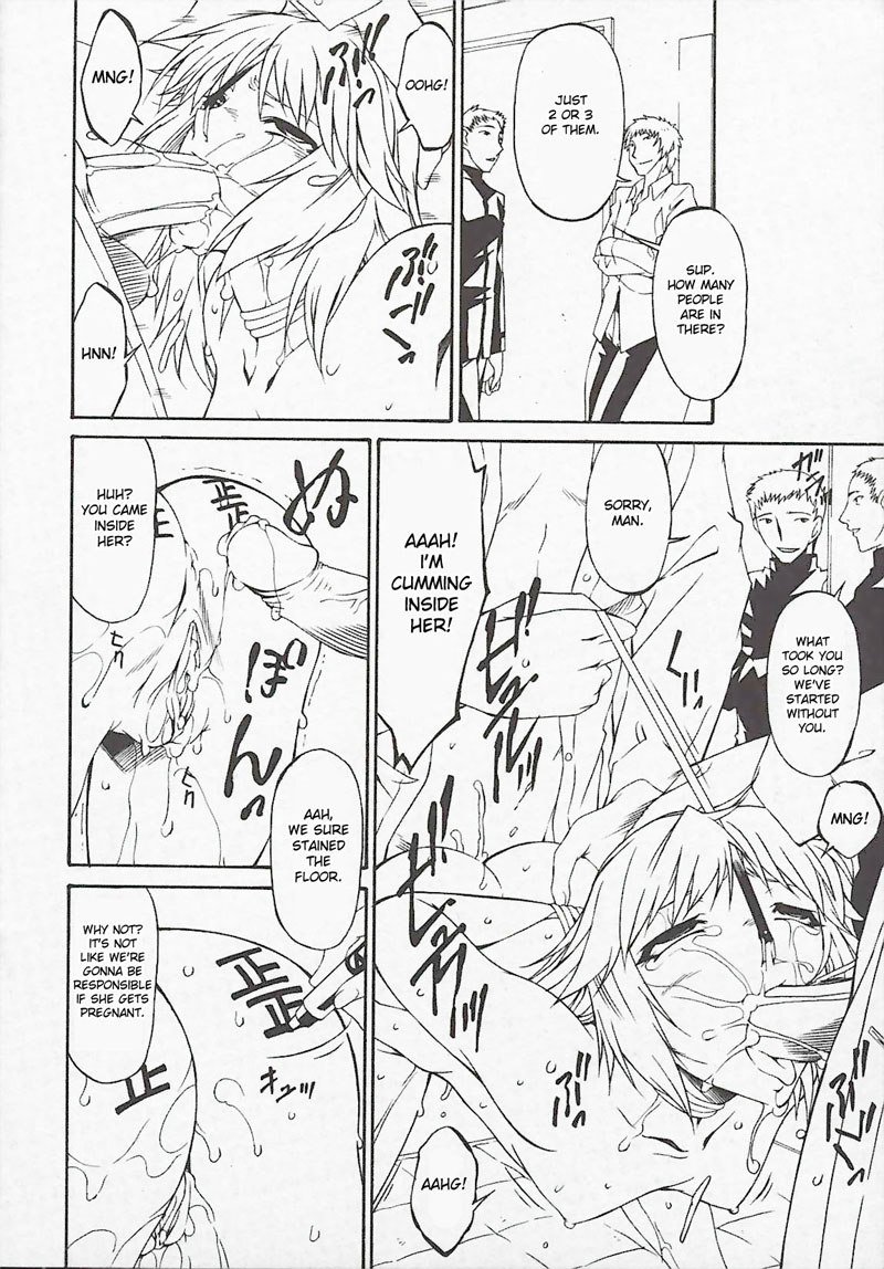 罪深い母Vol2-CH21