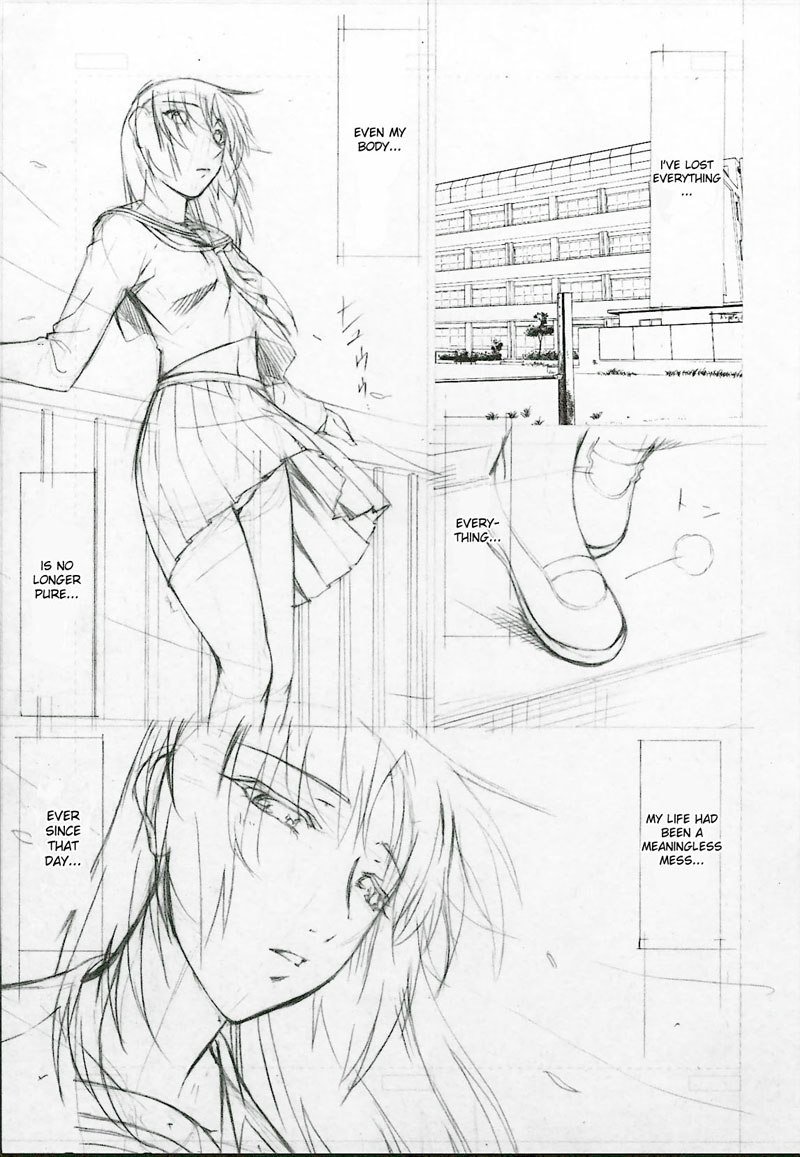 罪深い母Vol2-CH21