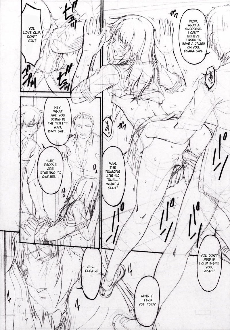 罪深い母Vol2-CH21