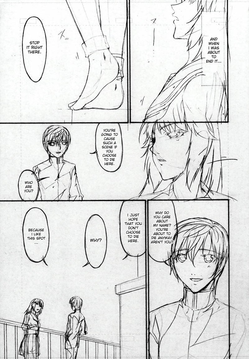 罪深い母Vol2-CH21