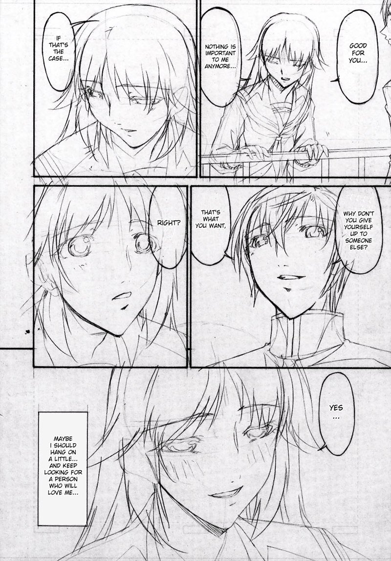 罪深い母Vol2-CH21